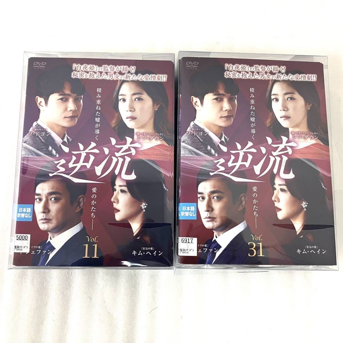 左利きの妻 : DVD 全巻 韓国ドラマ イ・スギョン, キム・ジヌ, ハ