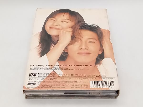 DVD ロングバケーション 木村拓哉/山口智子 店舗受取可(日本)｜売買