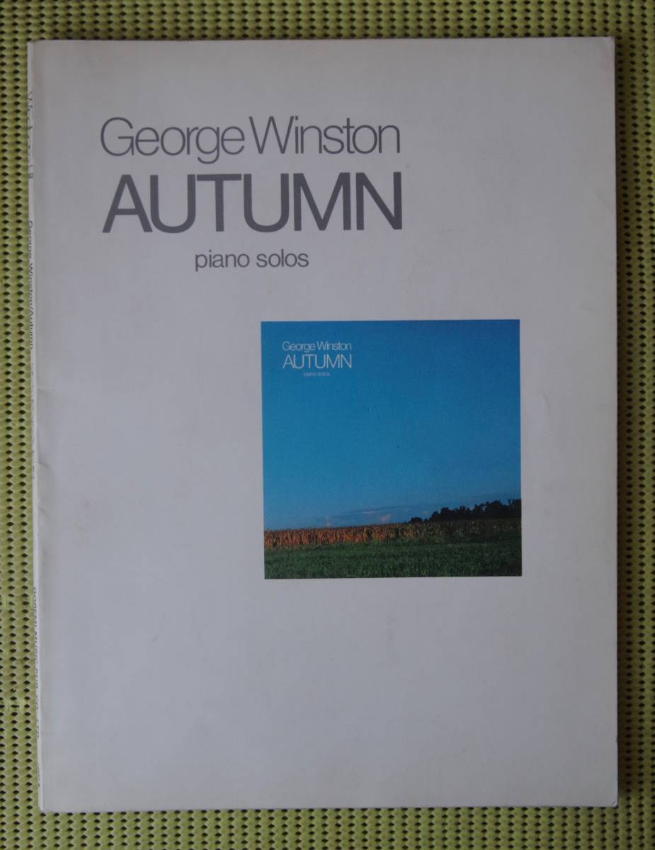 ジョージ・ウィンストン ピアノ・ソロ スコア オータム George Winston