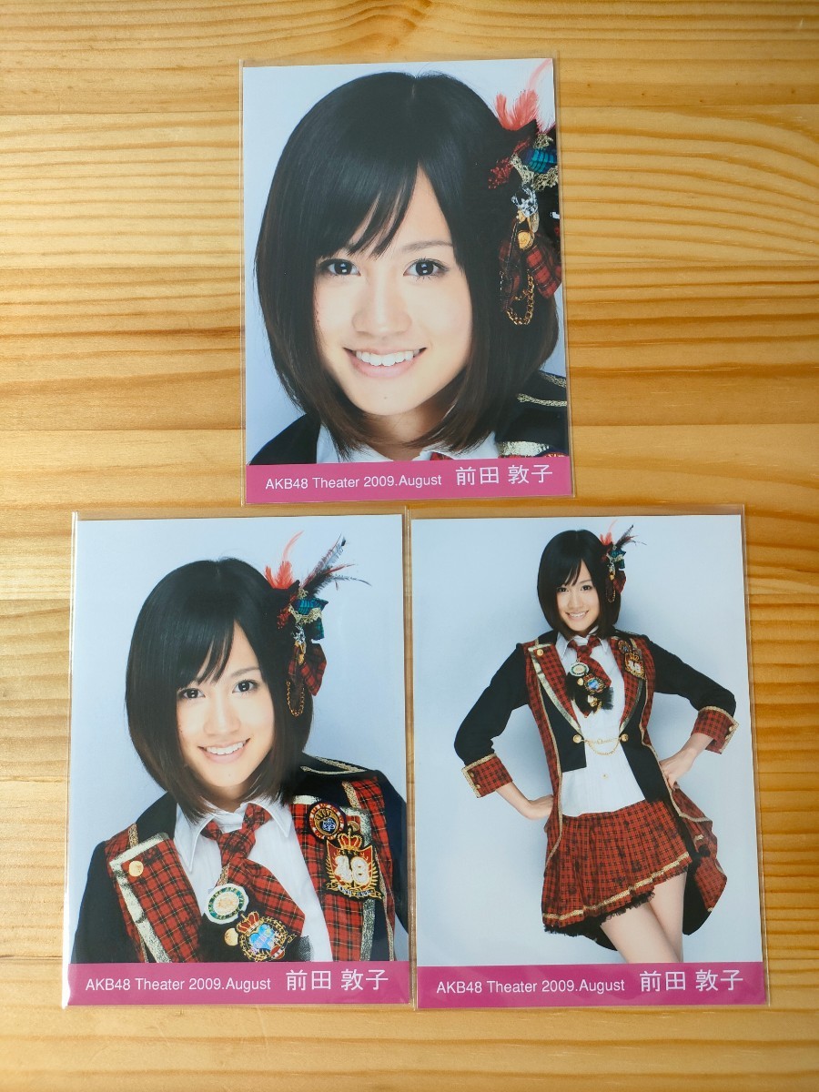 AKB48 前田敦子 2009 お楽しみ袋 封入特典 AKS 生写真 3点まとめ 1円スタート AKB48 前田敦子 月別 Theater 2009 August 封入特典 公式
