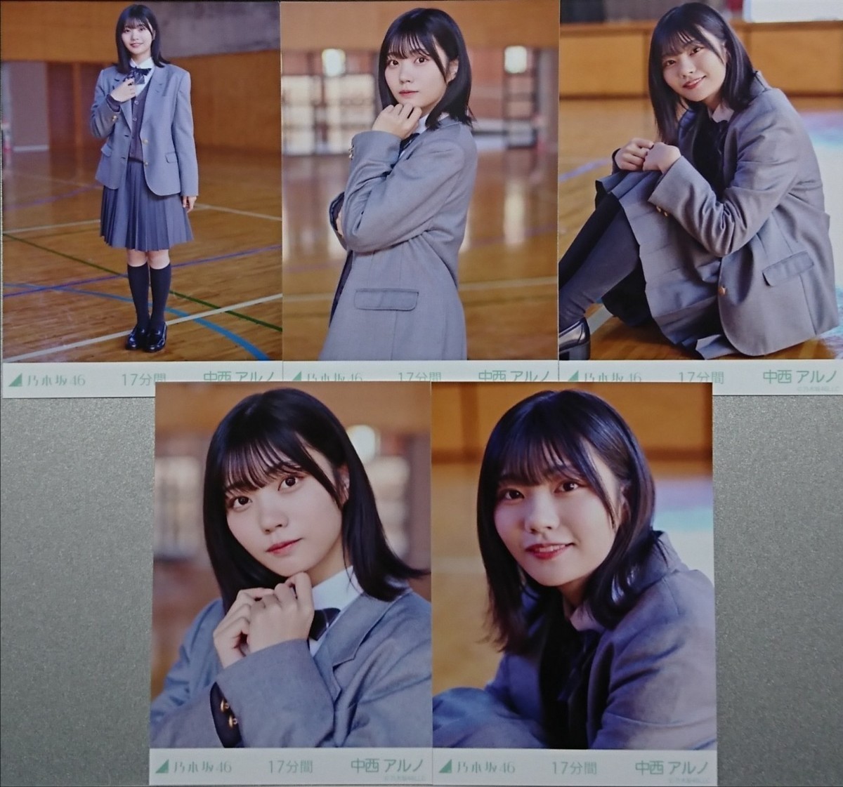 中西 アルノ『17分間』乃木坂46 生写真5枚セット(乃木坂46)｜売買され