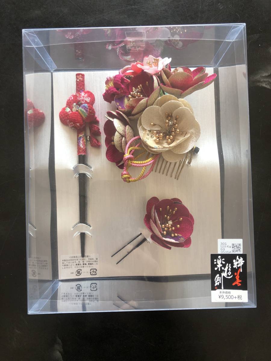 和装小物　髪飾り　和モダン　成人式