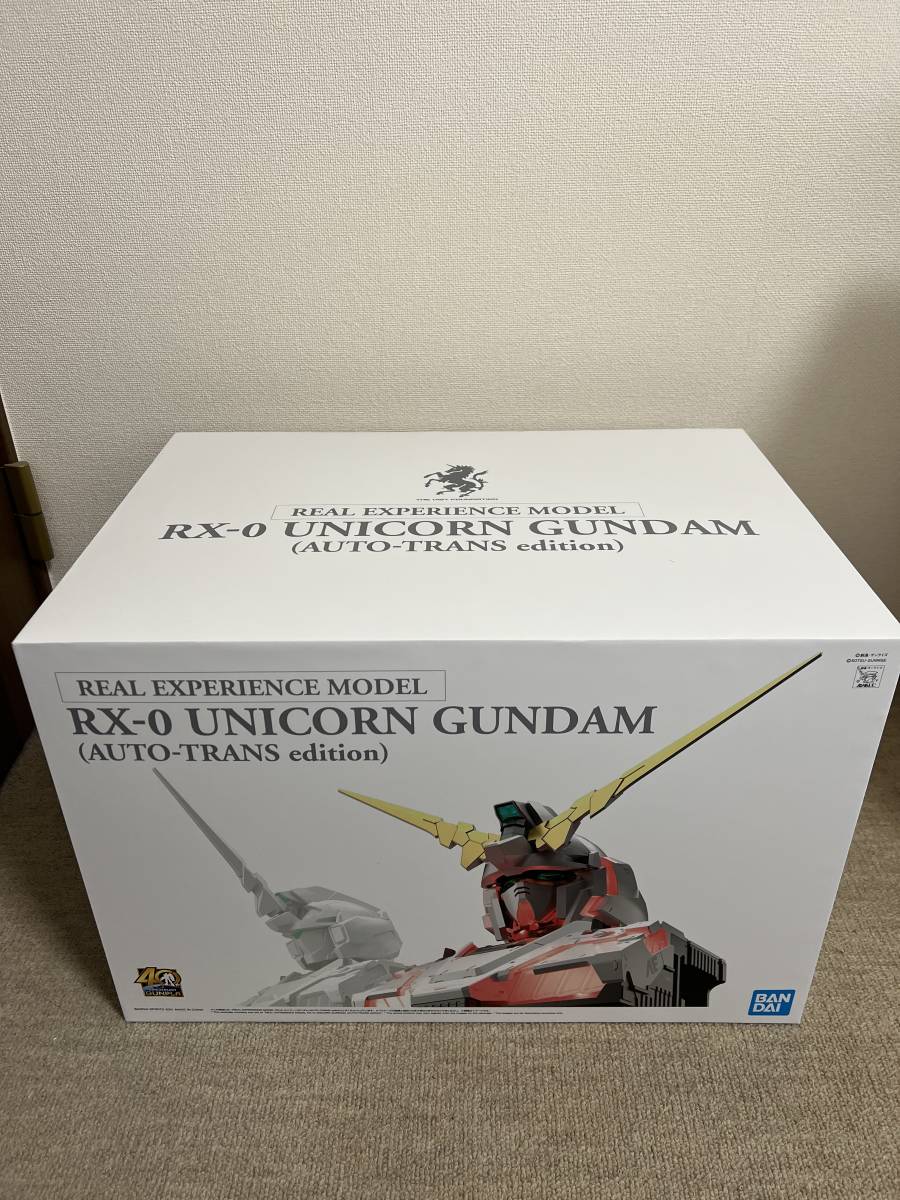 【未開封】RX-0 ユニコーンガンダム (AUTO-TRANS edition) ユニコーンガンダム RX-0 UNICORN GUNDAM(AUTO-TRANS edition) 開封品