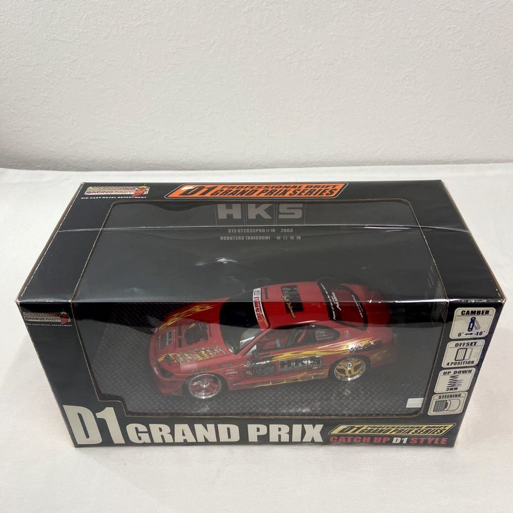 ホットワークス 1/24 D1 GP HKS S15 谷口信輝 2003 日産シルビア