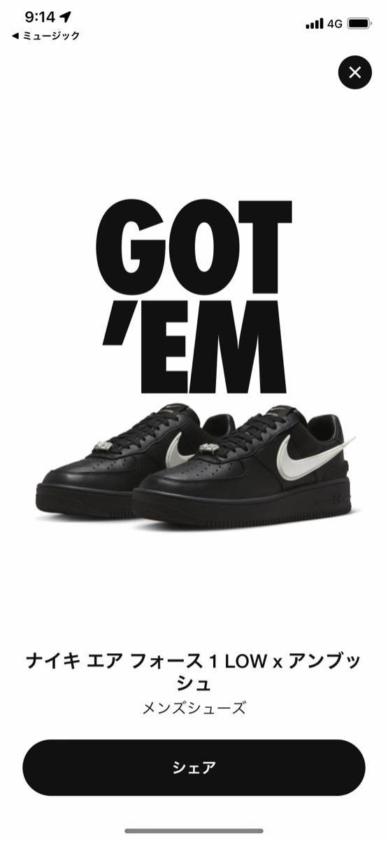AMBUSH Nike Air Force 1 Low Black 27.5cm DV3464-001