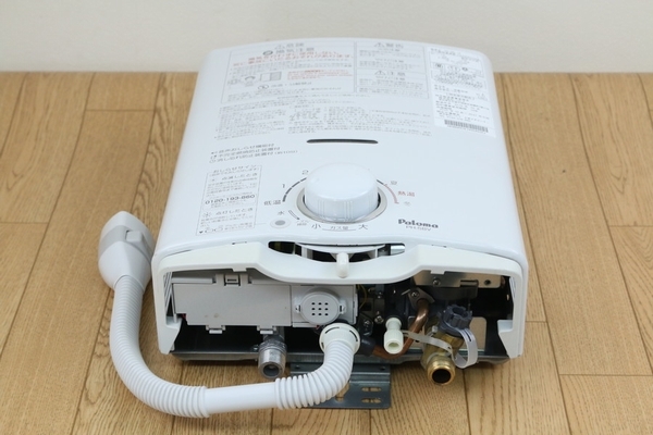 パロマ Paloma PH-5BV-1 ガス瞬間湯沸器 PH-5BV | 2026年最新Yahoo