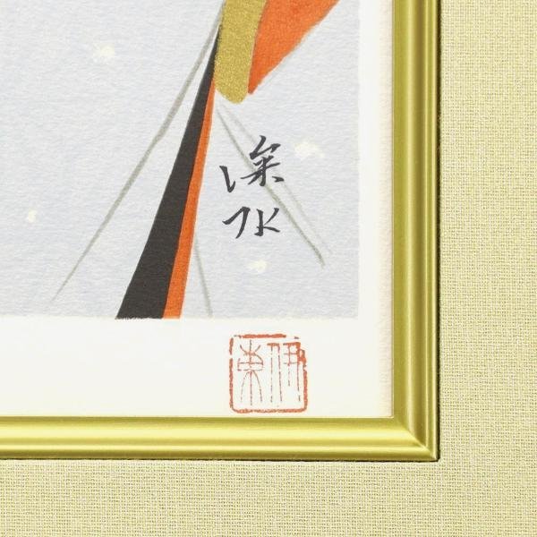 真作 WISH 伊東深水 雪 リトグラフ 8号大 証明シール 〇美人画