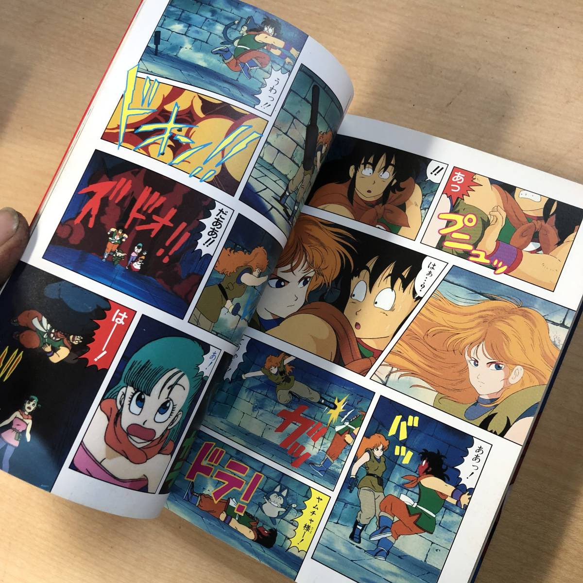 貴重 オールカラー本 ドラゴンボール ドラゴンボールZ 4冊セット 