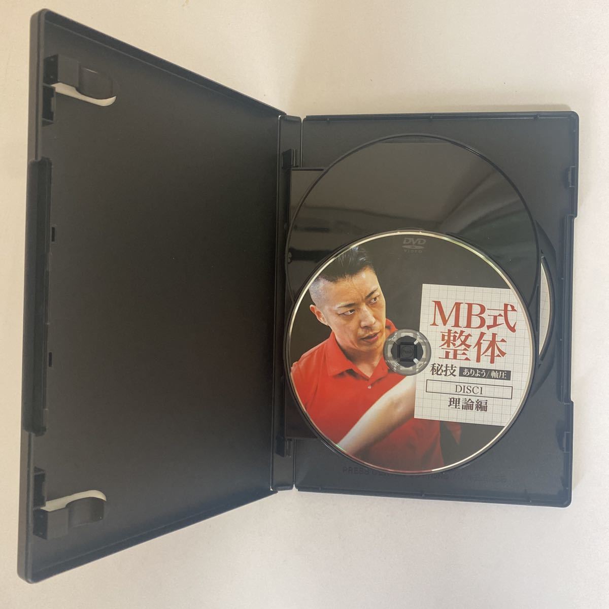 人気定番，定番 24時間以内発送!整体DVD計5枚【MB式整体 秘技