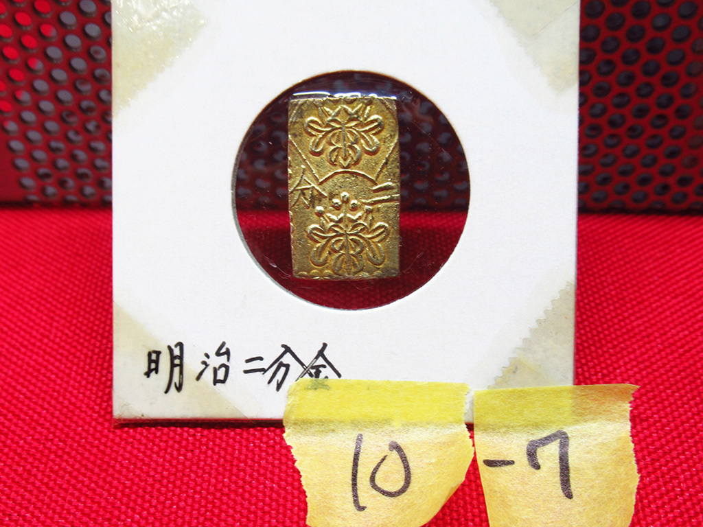 明治二分判金 古銭 貨幣 | 明治二分金 二分金 二分 二分判金 まとめて3