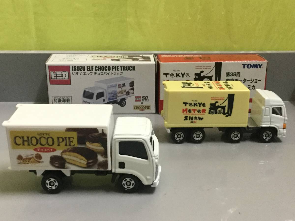 トミカ 非売品&フェア いすゞエルフ チョコパイトラック&日野プロ
