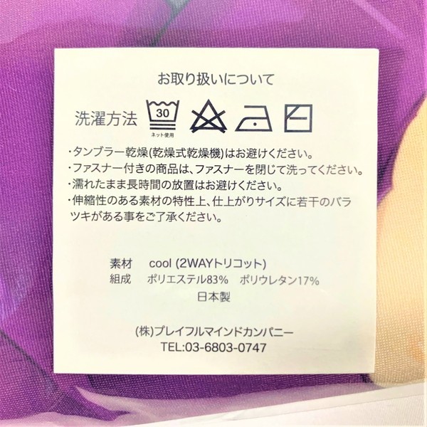 LILITH C100 カガミ 対魔忍RPGX 井河アサギ 抱き枕カバー ほろ酔い上司 