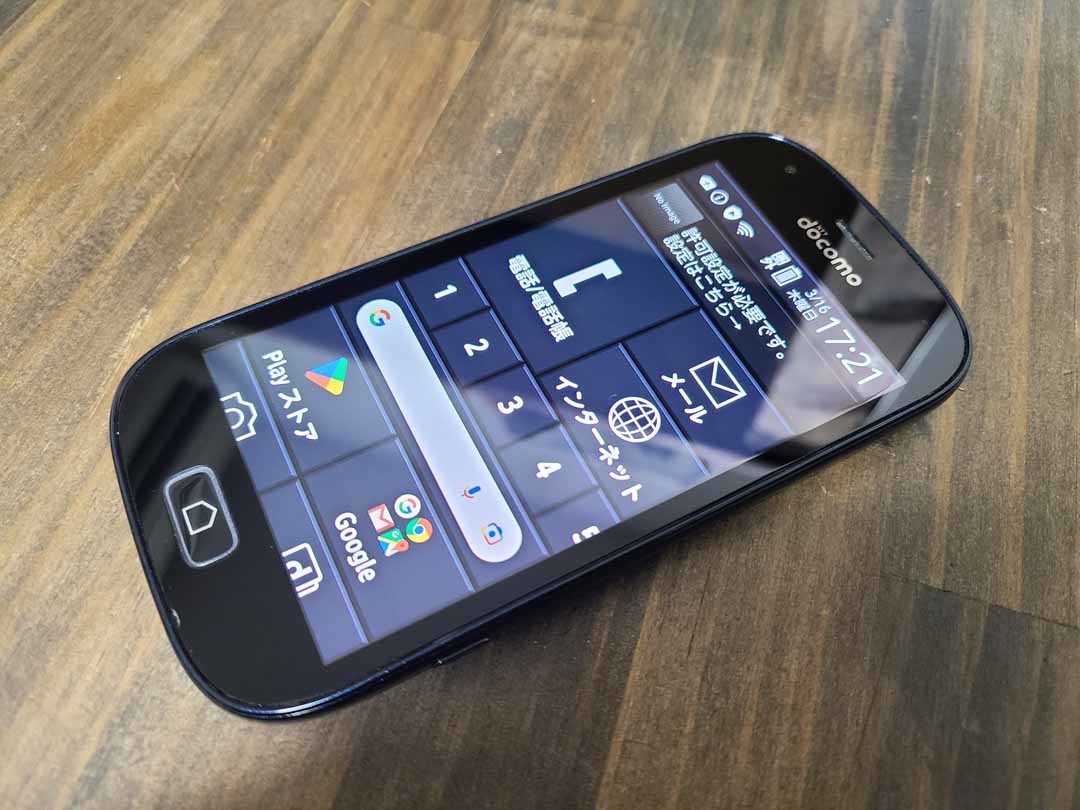 難有り』 『SIMフリー』 DoCoMo AQUOS sense6 SH-54B