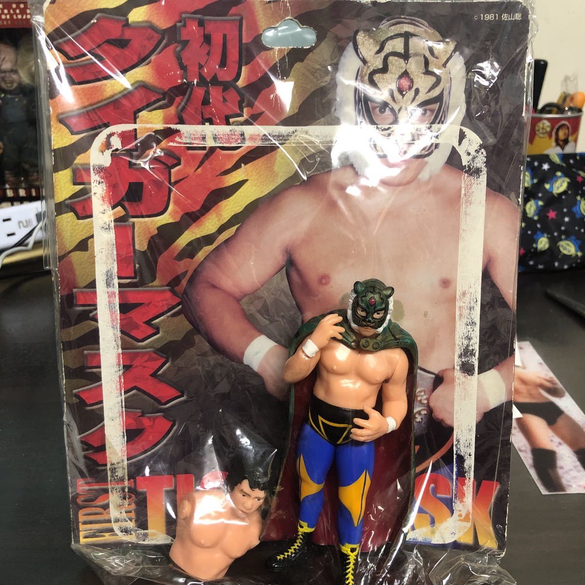 初代タイガーマスク フィギュア 佐山聡(プロレス、格闘技)｜売買された