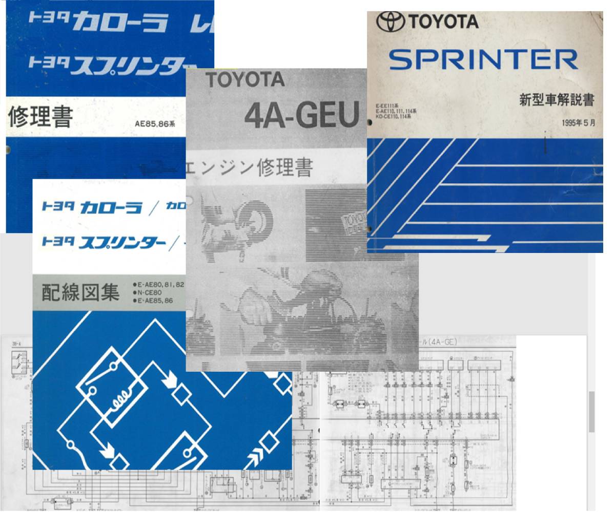  AE86 エンジンOH ボディ修理書 配線図 AE92AE101AE111 ４AG4A-Gハチロク LEVIN TRUENO Micoro SDやUSB +1000円 対応可 ダウンロード用(カローラ)｜売買されたオークション情報、yahooの商品情報をアーカイブ公 カローラ