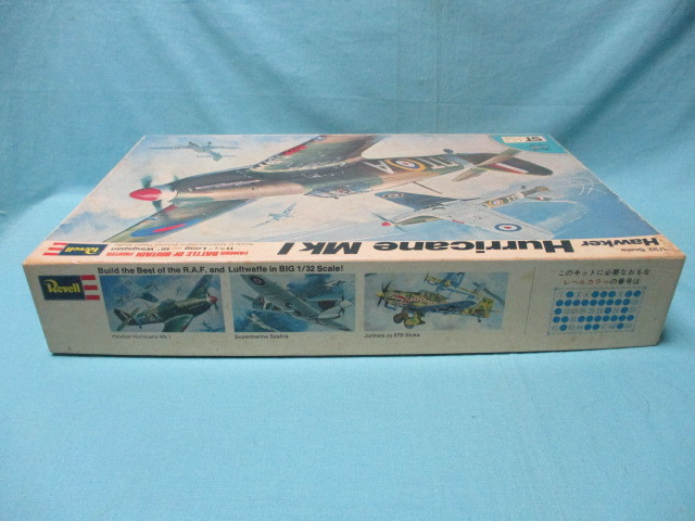 初版 激レア グンゼ レベル 1/72 未開封 97式重爆 プラモデル 貼り箱 1/32 当時物 希少 貼箱 レベル /郡是産業 グンゼ イギリス空軍