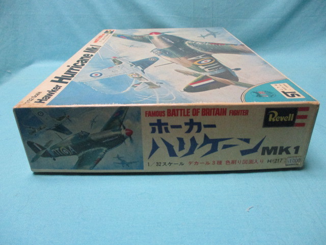 初版 激レア グンゼ レベル 1/72 未開封 97式重爆 プラモデル 貼り箱 1/32 当時物 希少 貼箱 レベル /郡是産業 グンゼ イギリス空軍