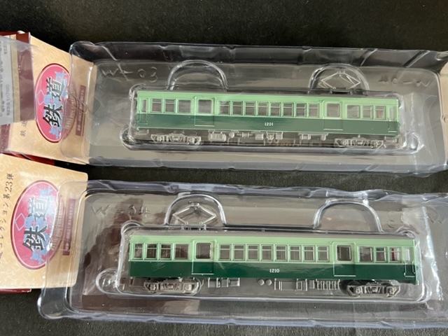 KATO 横浜高速鉄道Y500系8両セット みなとみらい線開業15周年記念