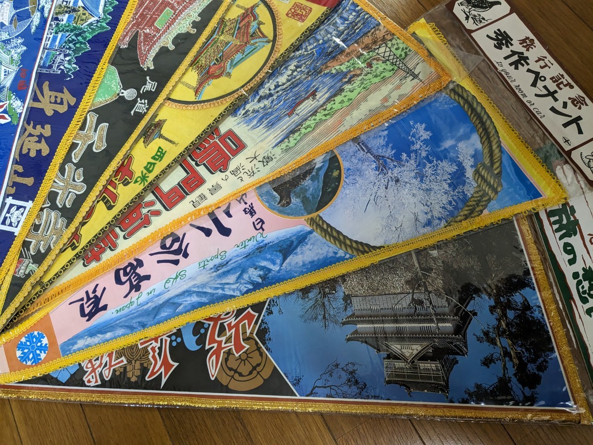 50319002 ペナント 昭和 レトロ 土産 おみやげ 観光地 岐阜城 善通寺