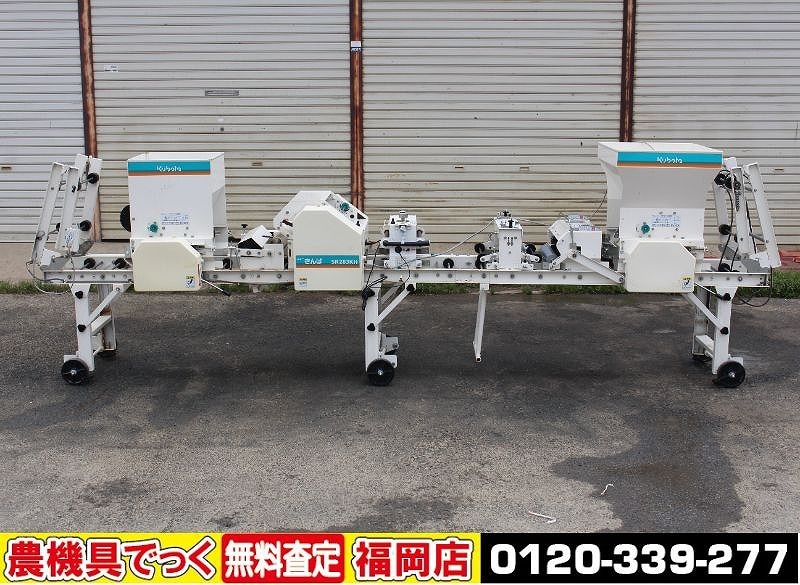 【SOLD OUT】クボタ 播種機 SR-283KH ニューきんぱ AC 100V 大和精工【清掃・整備済み】【農機具でっく】【福岡】【その他農機具】 クボタ 播種機 SR-283KH ニューきんぱ AC 100V 大和精工【清掃・整備
