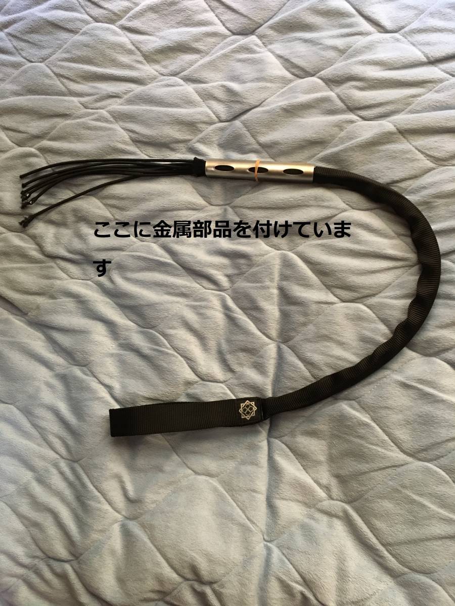 田村装備開発 強化型 TTDG-whip 鞭 の入札履歴 - 入札者の順位