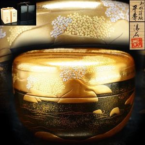 蒔絵 棗のYahoo!オークション(旧ヤフオク!)の相場・価格を見る｜Yahoo