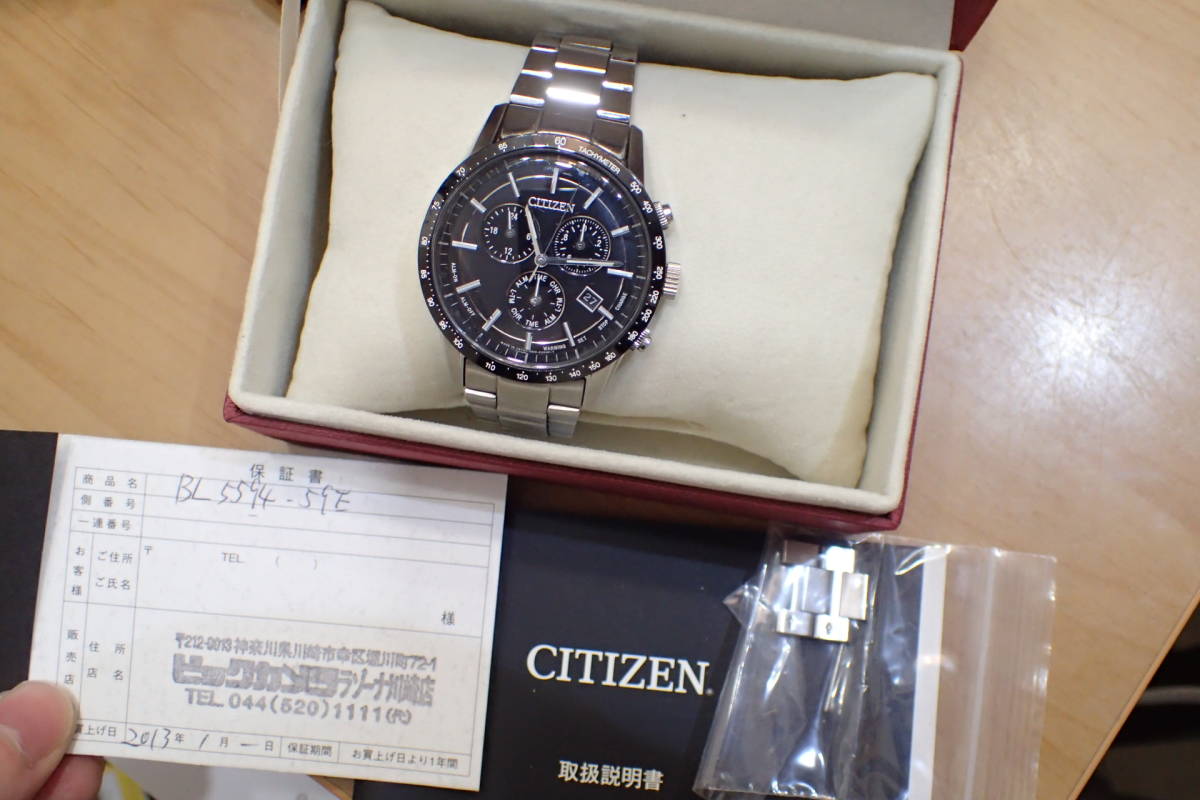 附属品あり ◇CITIZEN/シチズン エコドライブ ◇E820-S083460 ソーラー 