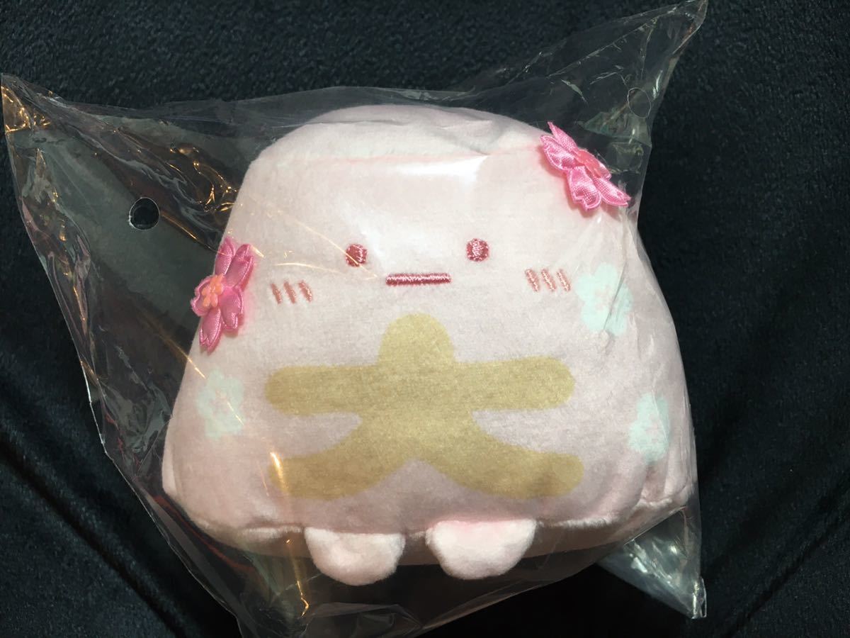 ☆すみっコぐらし堂☆やま☆あつぬい☆銀閣寺☆限定☆ぬいぐるみ☆京都 