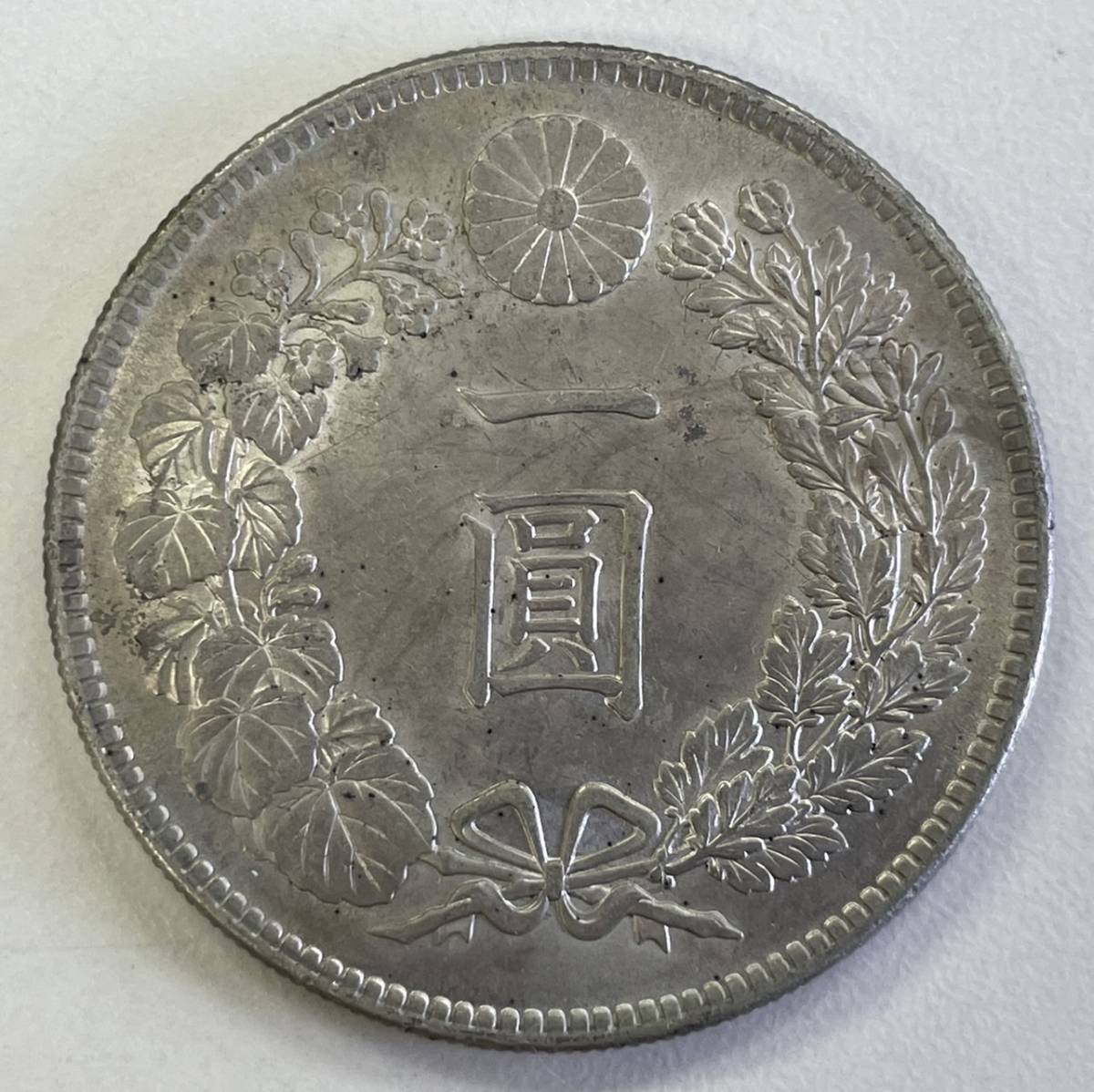大正三年 新一円銀貨 新一圓銀貨 新1円銀貨 ONE YEN 大正3年 大正3年 大正三年 新一円銀貨 新一圓銀貨 新1円銀貨 PCGS Cleaned-AU
