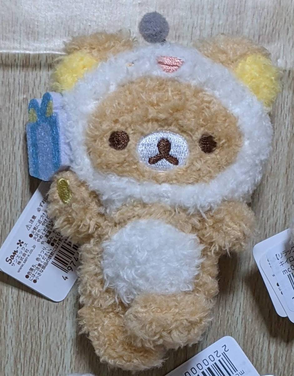 リラックマ ぬいぐるみバッジ にこにこhappy 7種セット リラックマ ぬいぐるみバッジ 7点 / にこにこHappy for you