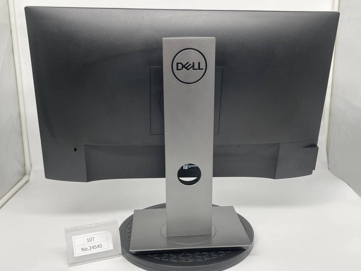 P2319H Dell dell 23インチワイド液晶モニター 1920x1080ドット 薄型