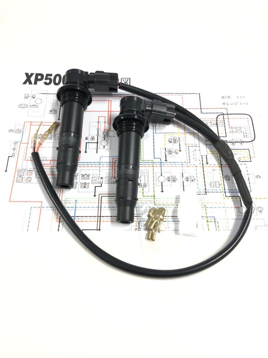 ヤマハ TMAX500 ダイレクトイグニッション化 新品コイルセット