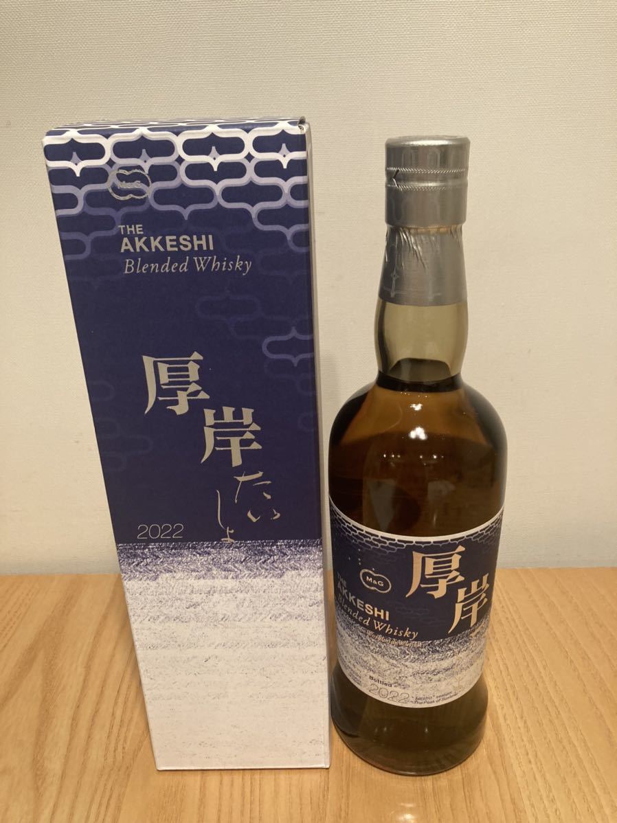 厚岸 ブレンデッドウィスキー 大暑 新品未開封厚岸ブレンデッド