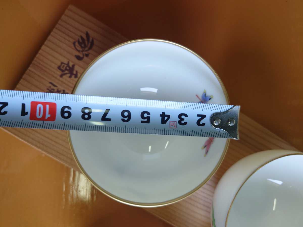 香蘭社 揃湯茶 5客セット 湯呑 湯呑揃 食器 茶碗 茶器 木箱入り 花鳥魚虫
