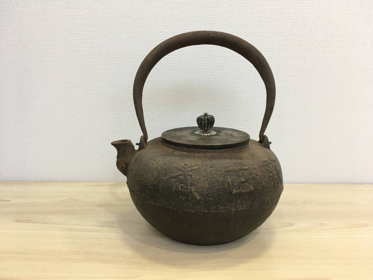 銀瓶 純銀保証 - Yahoo!オークション 銀瓶」銀製 (金属工芸) の落札