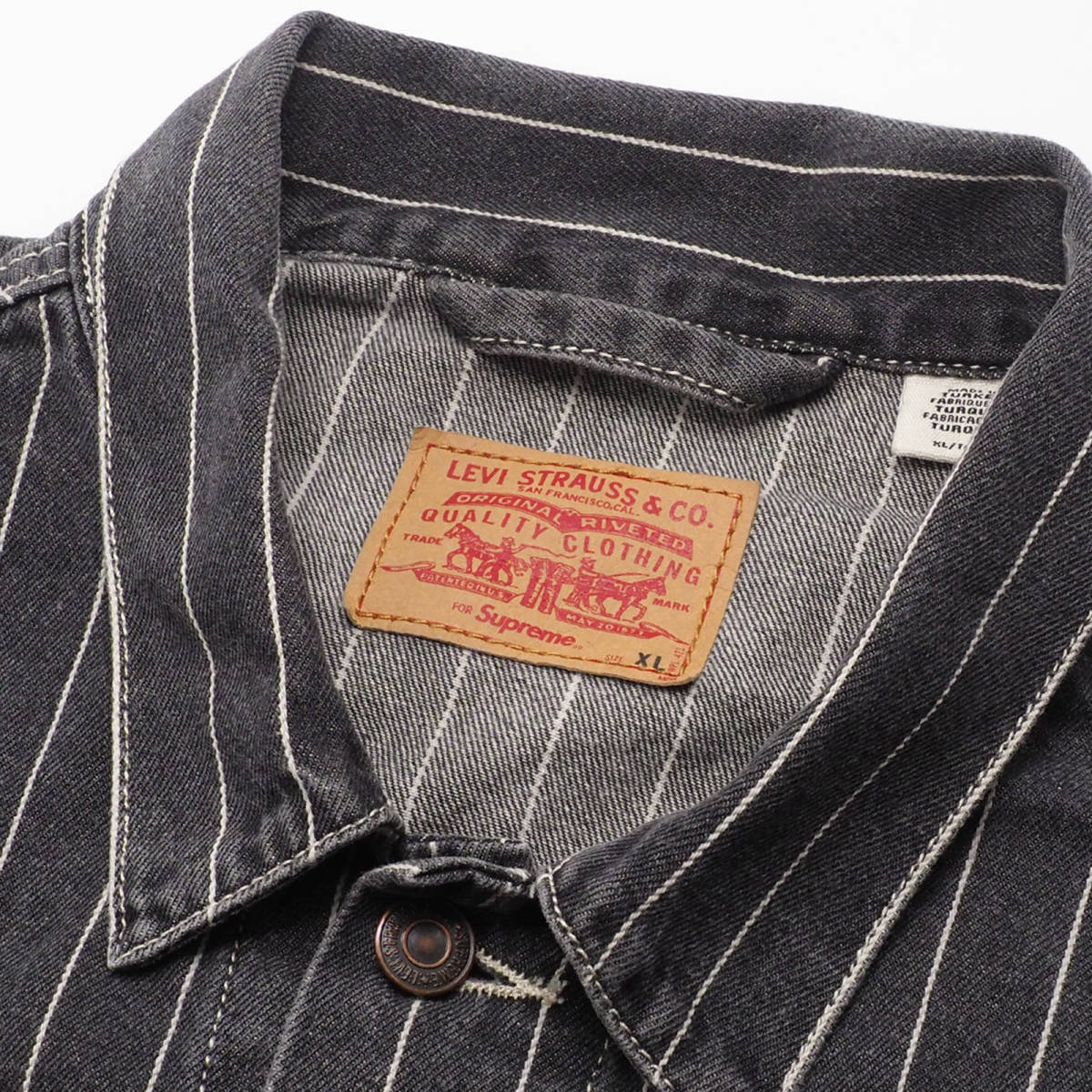 Supreme/Levi