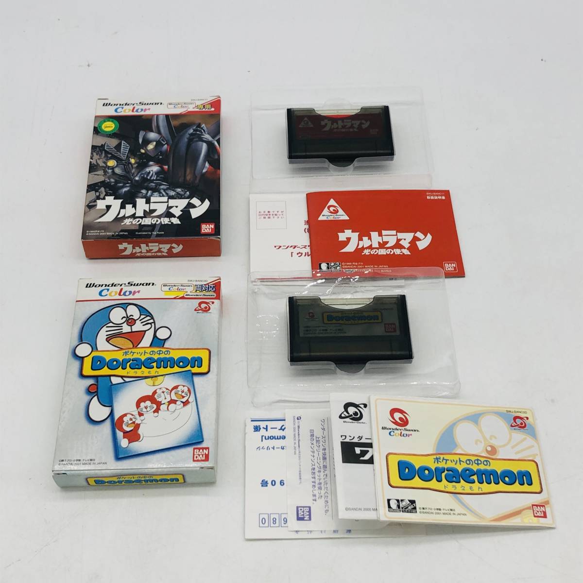 14437)∞ 【1円～】ワンダースワンソフト9本セット ウルトラマン 