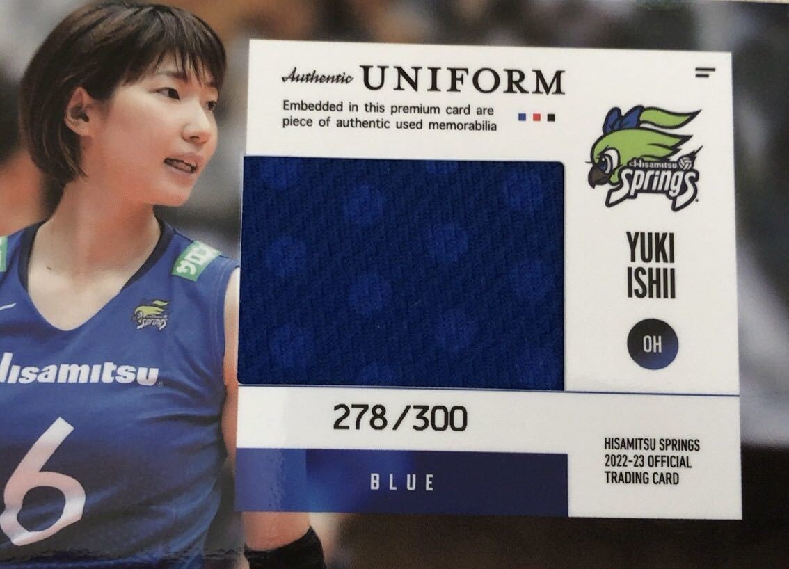 石井優希 実使用 ユニフォームカード 久光スプリングス 2022−23