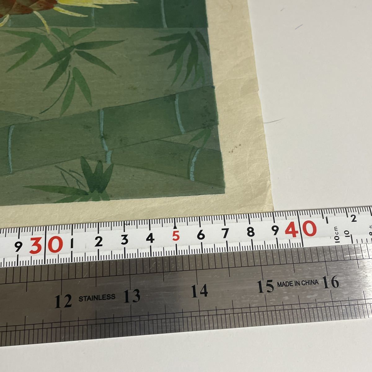 木版画 大野麦風 竹 | 大野麦風 Yahoo!オークション 古本、中古本、古