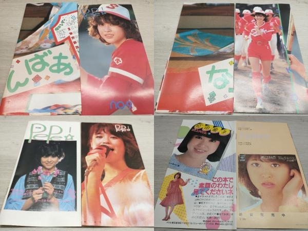 松田聖子 ファンクラブ会報誌 Pepe 18冊 まとめ売り バラ売り不可 松田聖子
