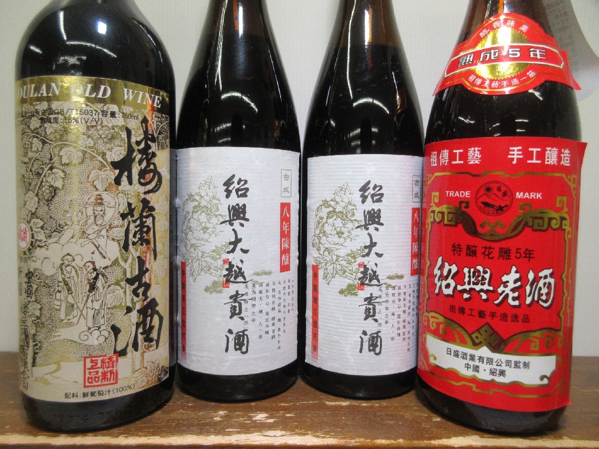 7本セット 中国酒・その他(紹興酒,花彫酒,朝鮮人参,王賓和蟹宴酒 7本セット 中国酒・その他(紹興酒,花彫酒,朝鮮人参,王賓和蟹宴酒
