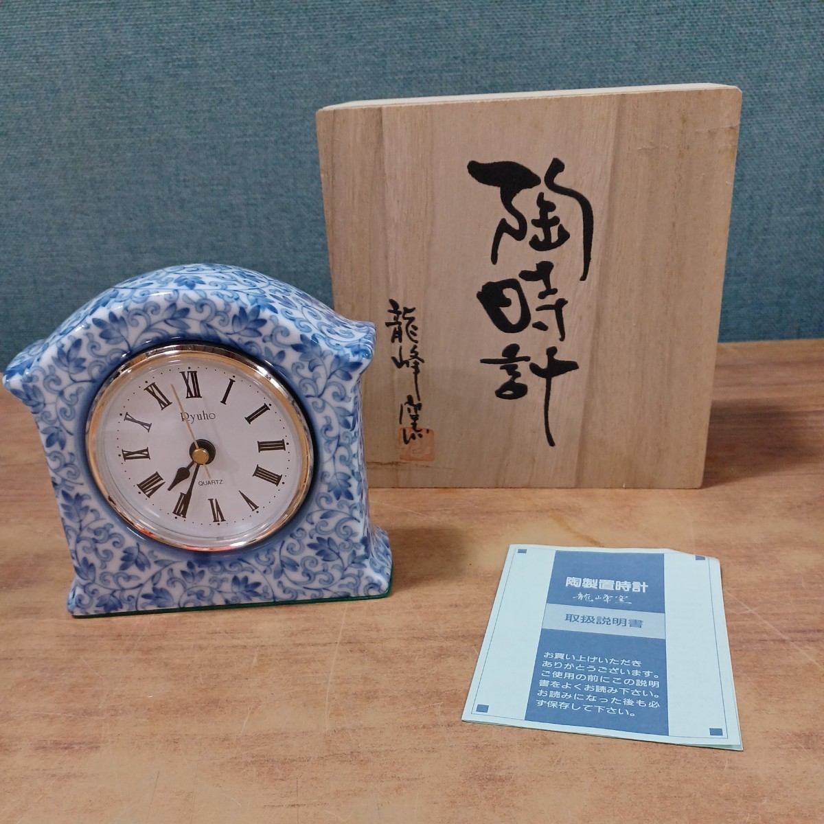 龍峰窯 置時計 RYUHO - SKP メルカリ 日本製 陶器製 クォーツ 古伊万里