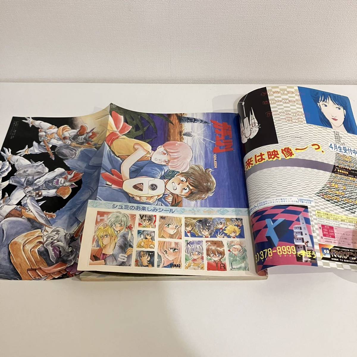 230324【シール&ピンナップ付】ファンロード1990年3月号☆魔動王