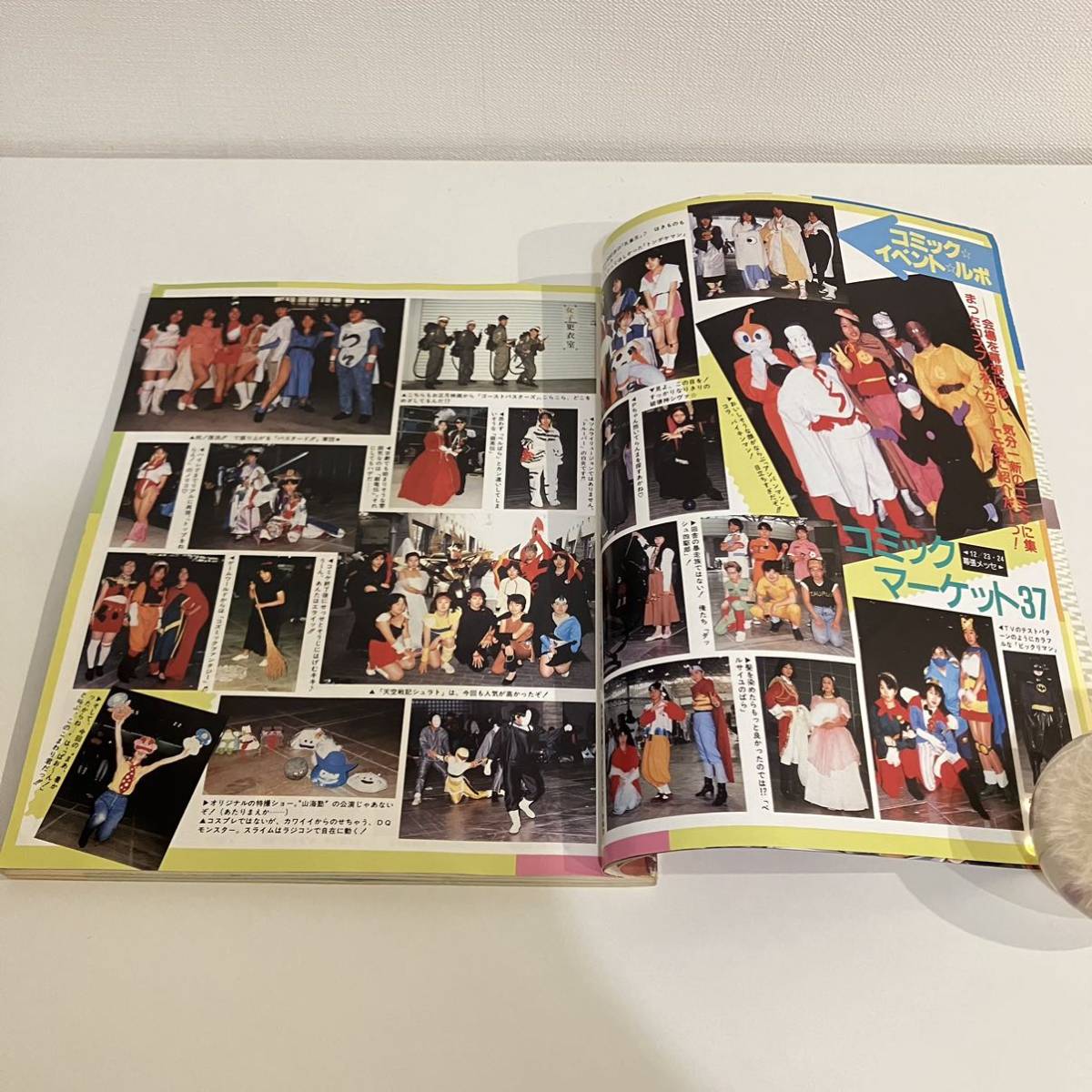 230324【シール&ピンナップ付】ファンロード1990年3月号☆魔動王