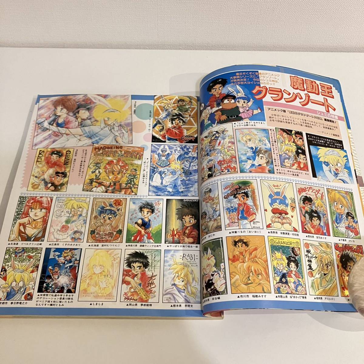 230324【シール&ピンナップ付】ファンロード1990年3月号☆魔動王