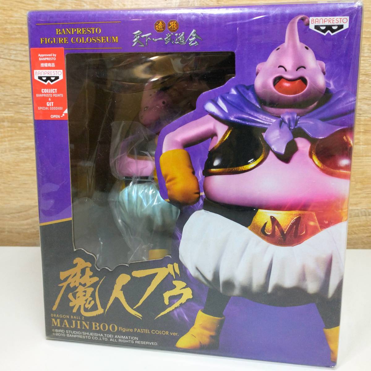 新品未開封 ドラゴンボール 造形天下一武道会 SCultures 魔人ブウ 