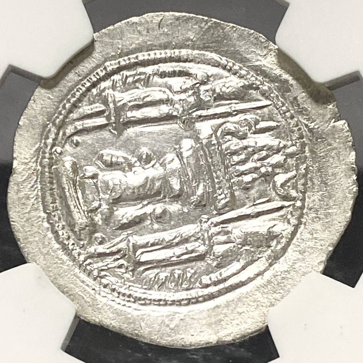 MS鑑定】420-438年 ササン朝 ペルシア ドラクマ 銀貨 NGC バハラーム5世 古代 アンティーク