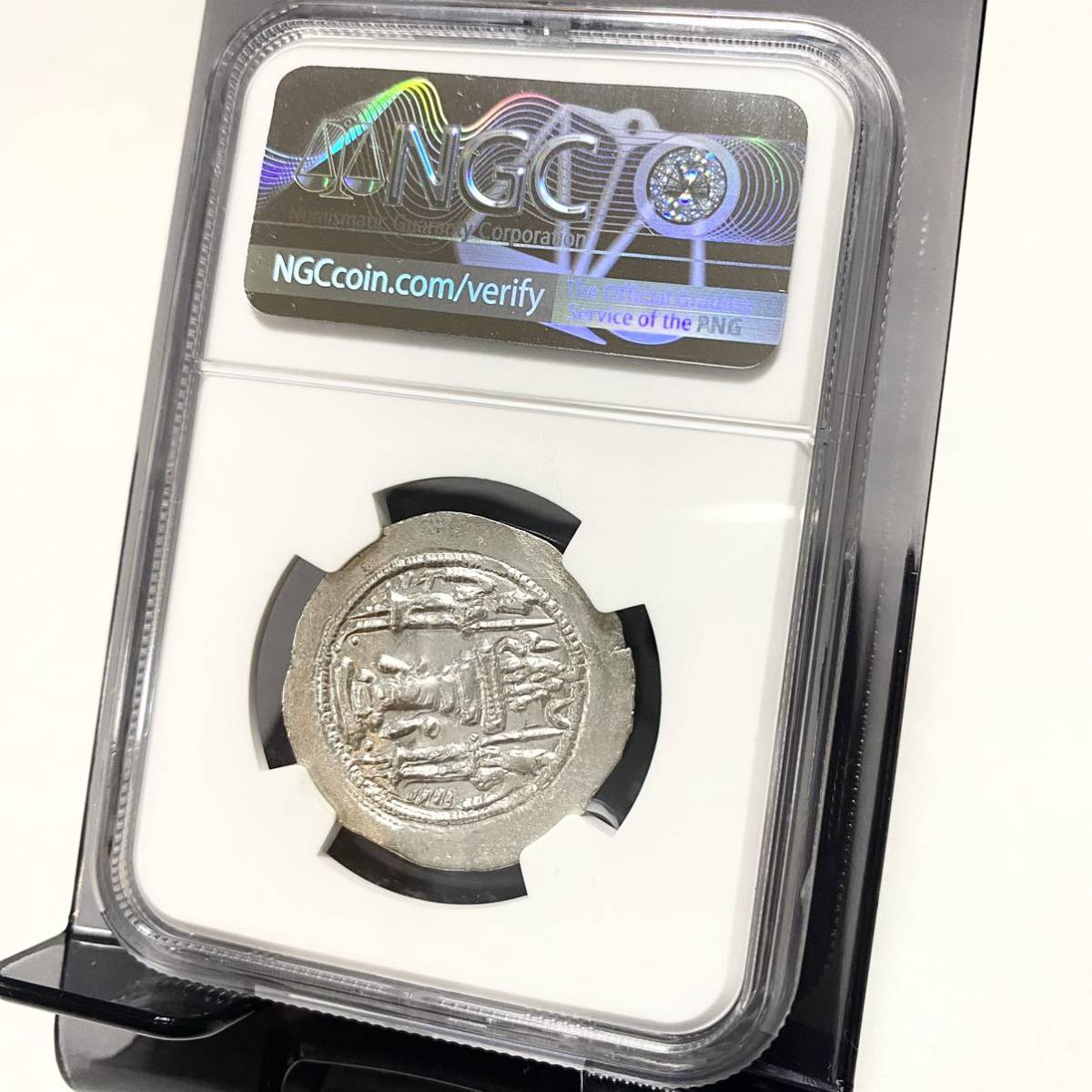 MS鑑定】420-438年 ササン朝 ペルシア ドラクマ 銀貨 NGC バハラーム5世 古代 アンティーク