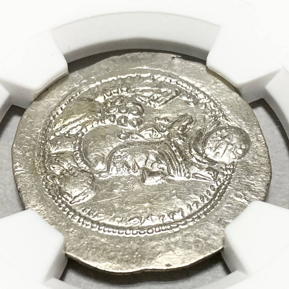 MS鑑定】420-438年 ササン朝 ペルシア ドラクマ 銀貨 NGC バハラーム5世 古代 アンティーク