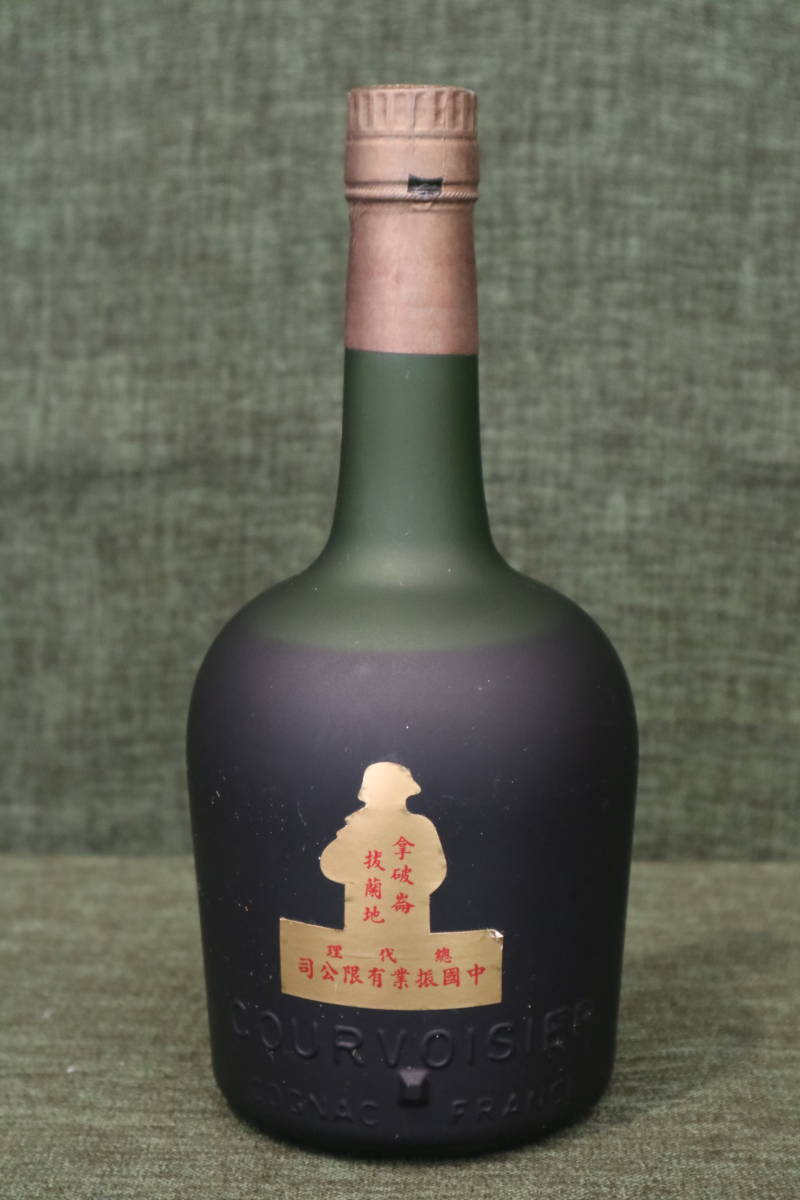 あ//A5056 【未開栓・保管品】古酒 NAPOLEON COURVOISIER COGNAC